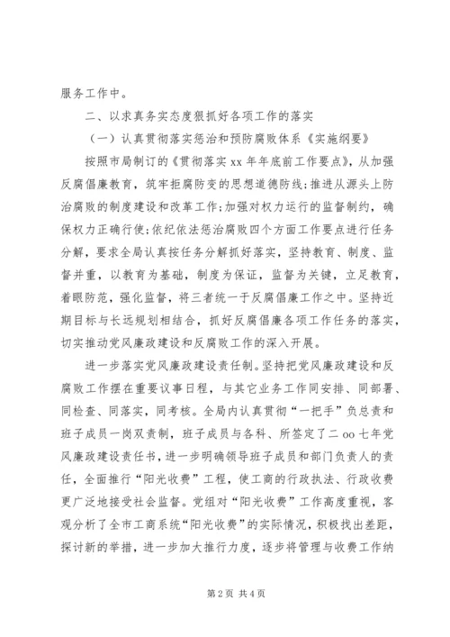 最新党员自我鉴定精编.docx