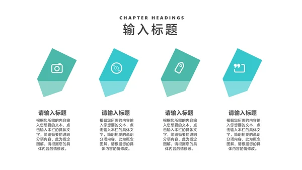 商务风青色公司介绍企业宣传汇报PPT模板