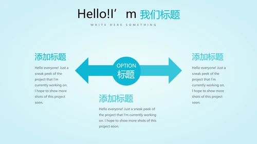 蓝色简约医药医疗报告通用动态PPT