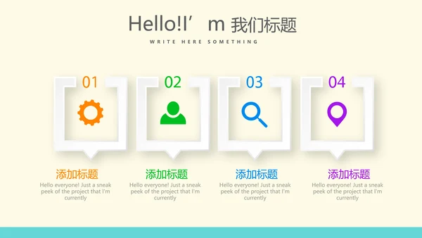 出国留学讲座工作总结汇报动态PPT模板