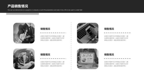 酷黑上半年年中总结PPT模板工作总结汇报