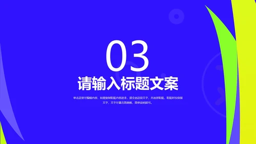 蓝色卡通插画风课程同步辅导PPT模板