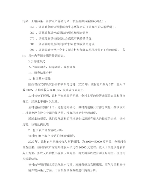 精编之青年教师的成长演讲稿范文.docx