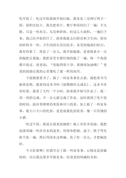 我学会了做家务作文600字.docx