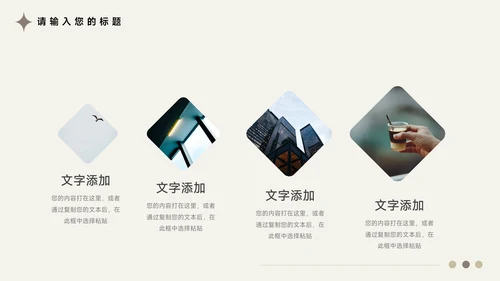 黄色文艺图文管理制度培训PPT模板