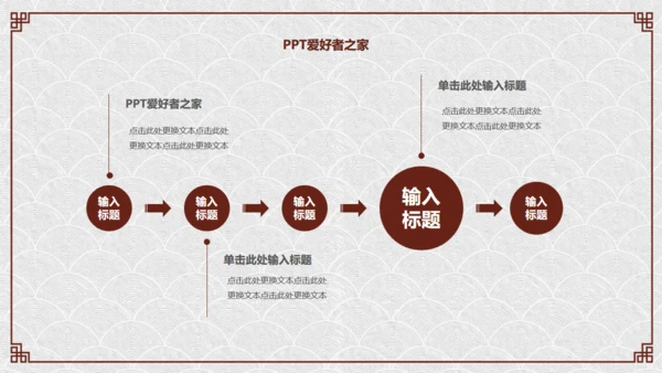 纸灯笼梅花枝中国风通用PPT模板