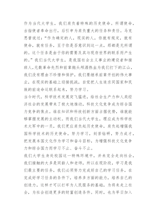共青团建团100周年活动心得体会（10篇）.docx