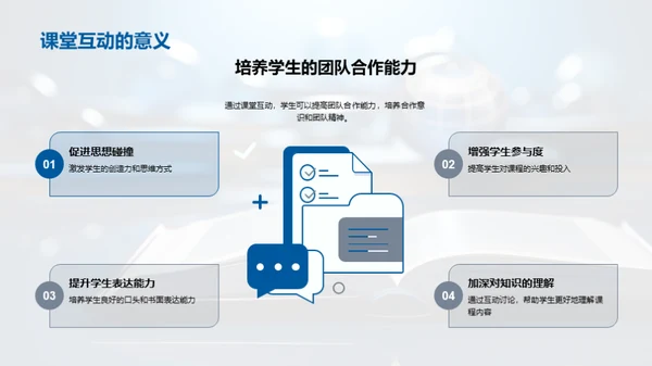 通识课程的领悟