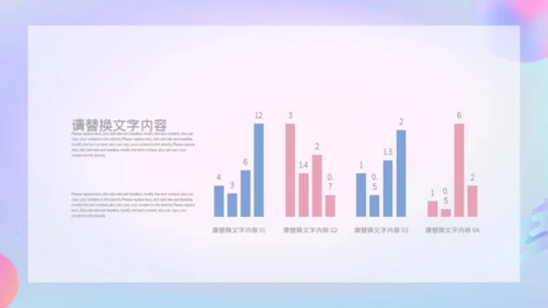 卡通简约毕业论文答辩通用PPT模板
