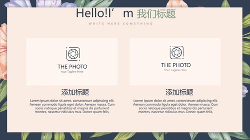 文艺小清新微立体述职报告通用PPT动态模板封面含PS
