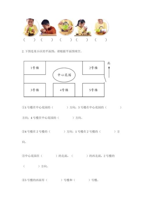 教科版二年级上册科学期末考试试卷含答案（培优a卷）.docx