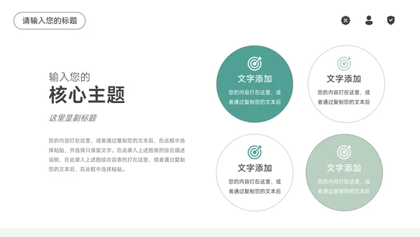 蓝色植物图文杂志风部门工作总结PPT模板