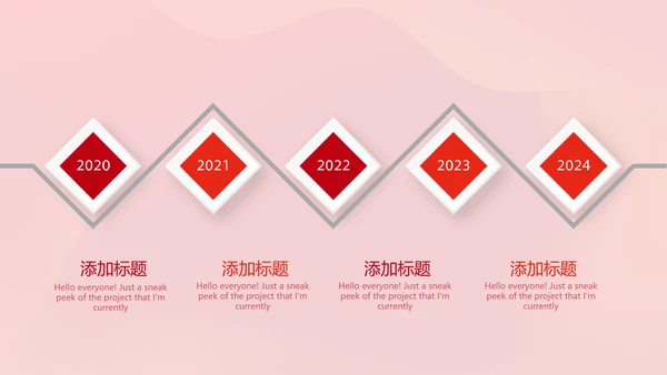 红色喜庆公司10周年庆ppt模板活动策划公司介绍