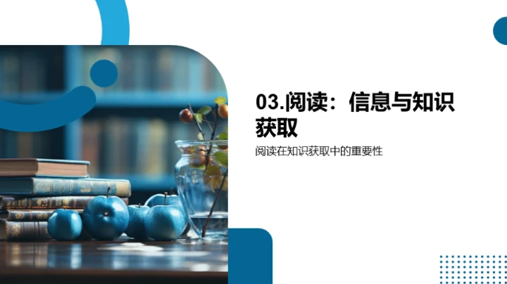 提升阅读 英语更优秀