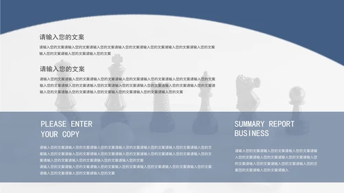 蓝色商务波浪通用企业培训PPT模板