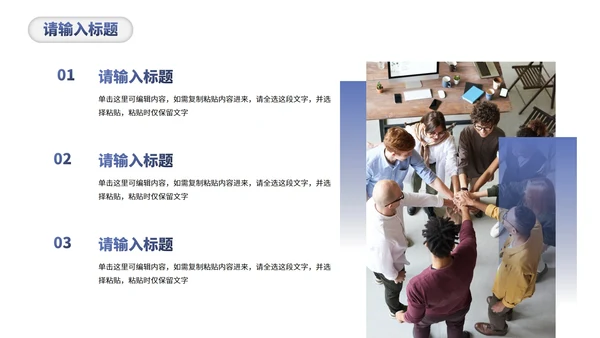 简约微立体几何商务竞聘述职报告PPT模板