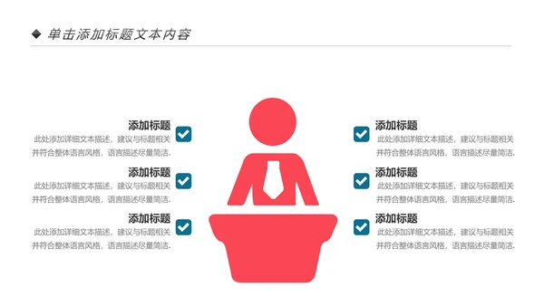水彩清新健康瑜伽健身瑜伽运动孕妇瑜伽PPT