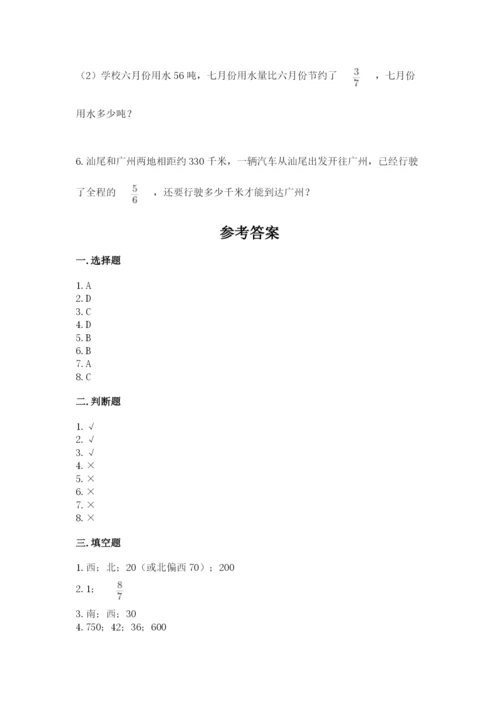 人教版六年级上册数学期中考试试卷汇编.docx