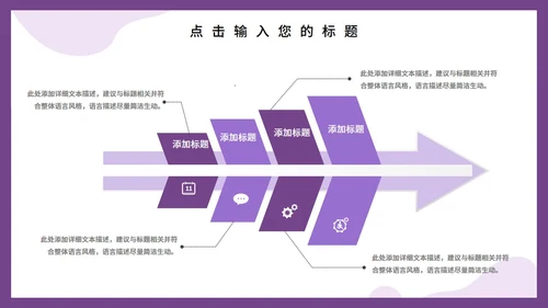 互联网风格医学医疗工作汇报PPT