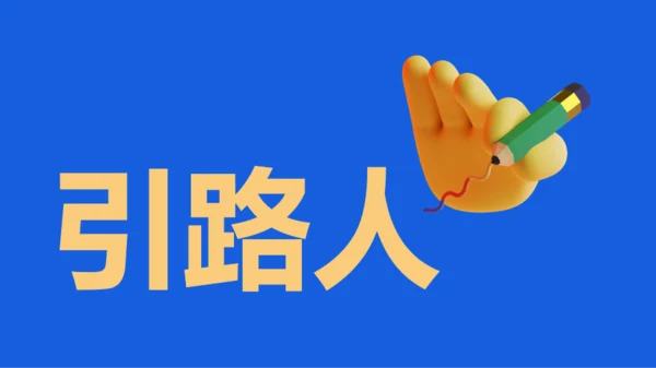 蓝色创意家长会老师自我介绍快闪PPT模板