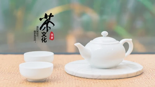 以茶会友中国中国茶文化ppt动态模板