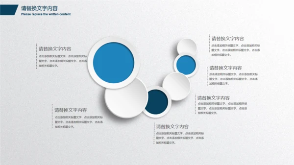 抽象动感科技企业商务报告通用PPT模版