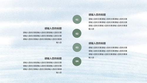 蓝色插画风圣诞松树林节日PPT模板