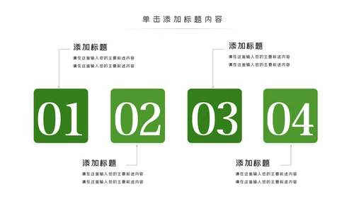 塑形美容减肥瘦身美体馆宣传PPT动态模板