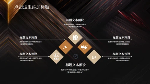 潮流商务工作汇报总结通用PPT模板