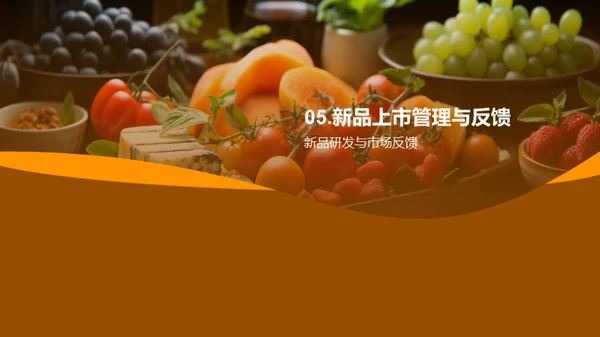 餐饮新品全周期推广