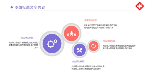 时尚医疗报告医学研究互联网医疗PPT模板