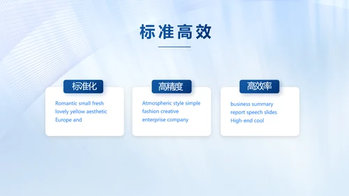 公司部门团队建设工作总结汇报动态PPT模板