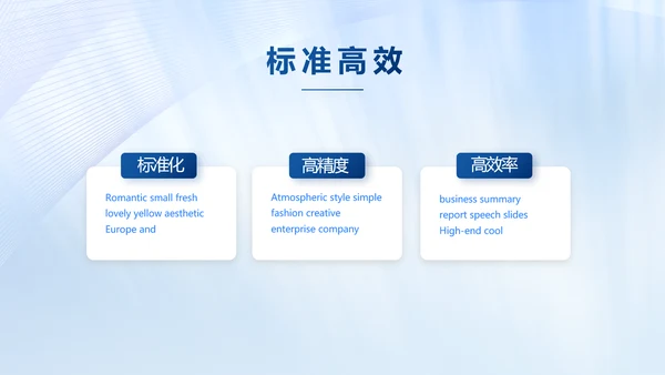 公司部门团队建设工作总结汇报动态PPT模板