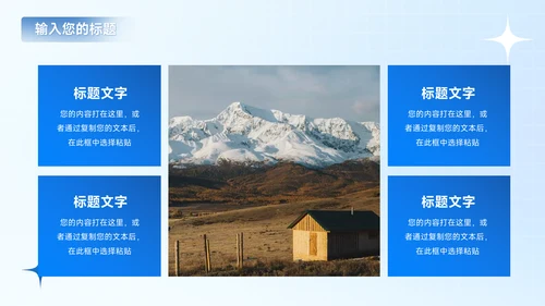 蓝色动态质感工程部门总结汇报PPT模板