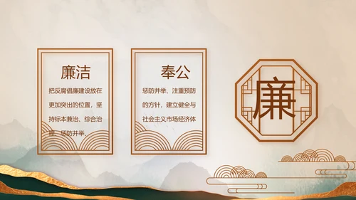 学党史悟党魂党史学习教育动态PPT