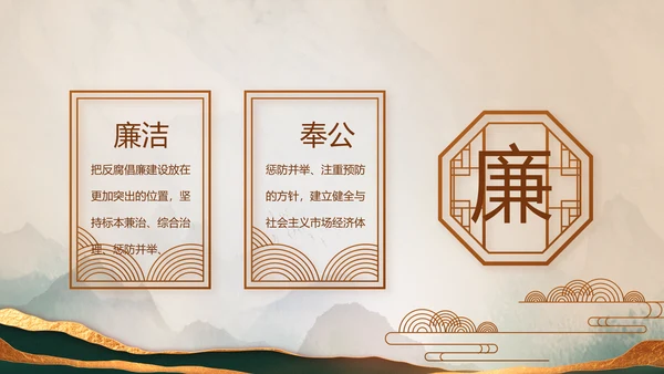 学党史悟党魂党史学习教育动态PPT