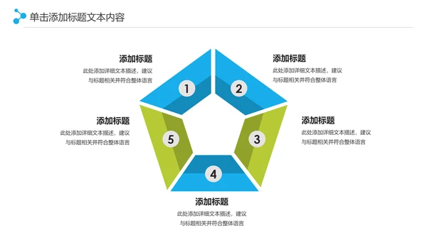 保护水资源环保公益项目PPT模板