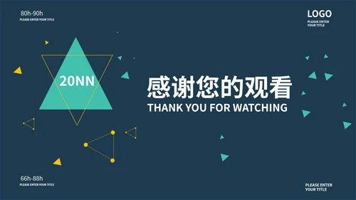 蓝色简约几何风时尚策划PPT模板