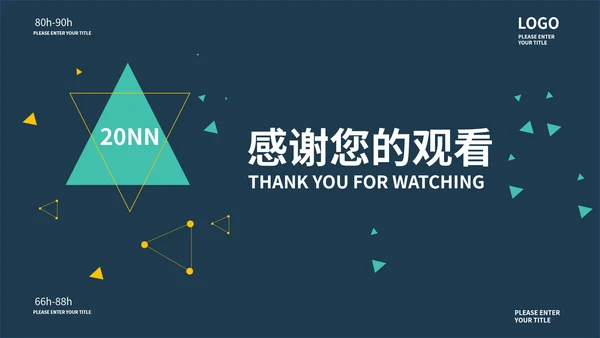 蓝色简约几何风时尚策划PPT模板