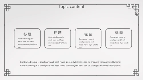 简约法律法规答辩动态PPT模板