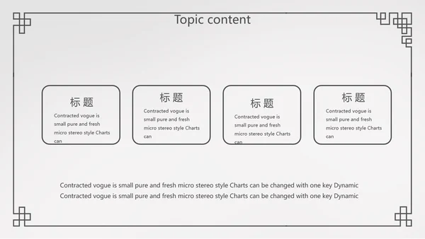 简约法律法规答辩动态PPT模板