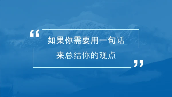 四川民族学院-李鸿锋-汇报答辩通用PPT模板