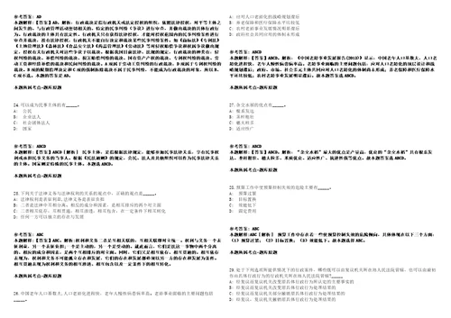 湖北三峡医学检验实验室2021年招聘16人模拟卷附答案解析第0103期