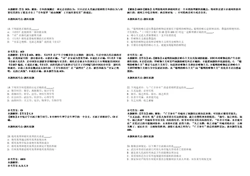 湖北三峡医学检验实验室2021年招聘16人模拟卷附答案解析第0103期