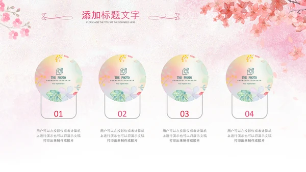 三八妇女节妇联巾帼女性女王节女神节唯美PPT