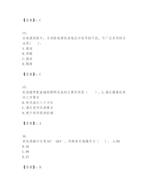 2024年一级建造师之一建民航机场工程实务题库附完整答案（必刷）.docx