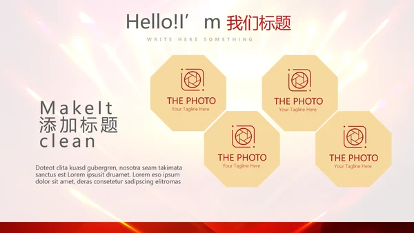 红色喜庆毕业典礼通用动态PPT