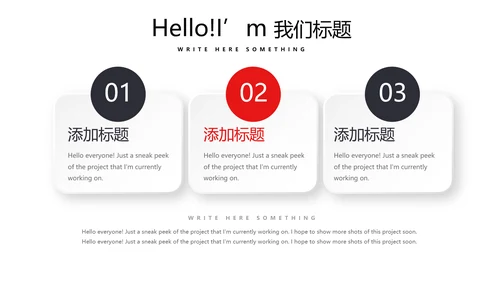 健身运动健身器材健身馆宣传运动PPT