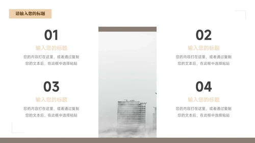 黄色简洁实用大气毕业论文答辩PPT模板