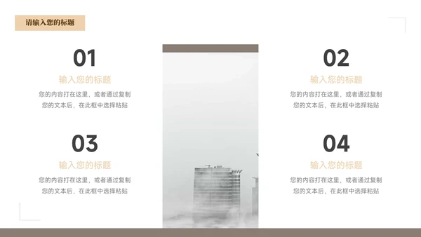 黄色简洁实用大气毕业论文答辩PPT模板